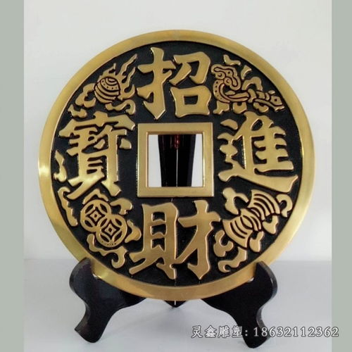 用品铜钱雕塑 鹰潭铜钱紫铜雕塑加工厂 灵鑫雕塑