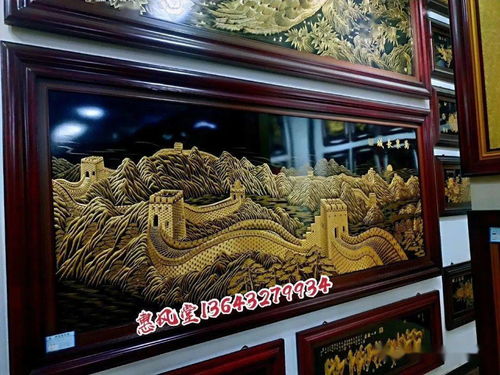 金雕画前程似锦331 131客厅壁画结缘大连旅顺口区太阳沟东 农家铁锅炖饭店 ,去大连旅游去这个饭店吃饭看画吧