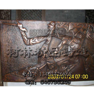 《》大型浮雕 铜壁画 铜雕塑 铜装饰 可定制加工
