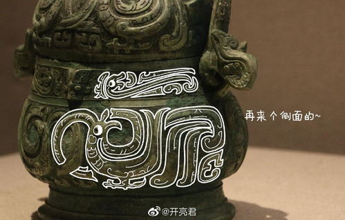 多亏90后帅哥脑洞大开,网友 我终于看清了青铜器