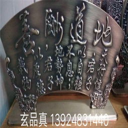 雕刻工艺品铜铝雕刻铝制品摆件 可装饰美观