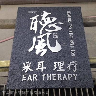 房地产小区导视牌花草牌铜标识标牌匾设计制作不锈钢包邮仿古做旧