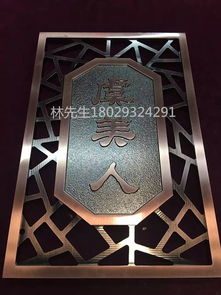 别墅装饰豪华屏风 铝雕花屏风