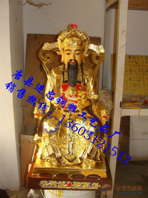 黄铜财神铸铜黄财神加工铜财神工艺品厂