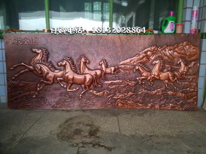 红铜壁画浮雕,八骏全图铜浮雕