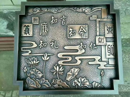 实心铝板浮雕立体壁画