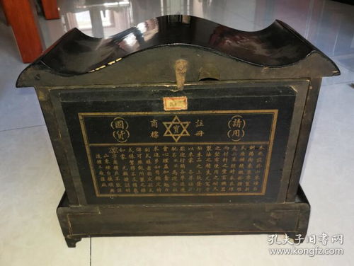 民国请用国货宝字牌座钟钟表山东烟台德顺兴造钟厂包老周边铜装饰