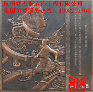 铜浮雕,铜壁画,铜饰,铜产品做旧,来图来样订做
