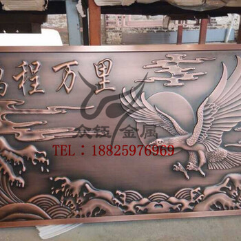 仿古铜浮雕壁画装饰背景墙屏风厂家定制