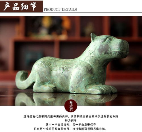 仿古青铜器摆件虎符铜工艺品礼品装饰品定制