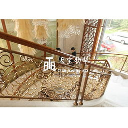 铜楼梯, 高档选哪家 北京天宝物华铜业公司