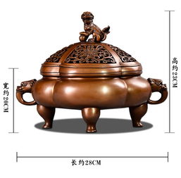 狮纽海棠三足炉紫铜香薰炉办公商务装饰工艺摆件铜瓦当