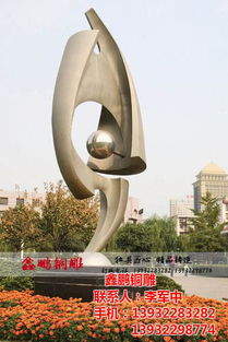 抽象铜雕塑制作厂家,抽象铜雕塑,鑫鹏铜雕厂家 查看