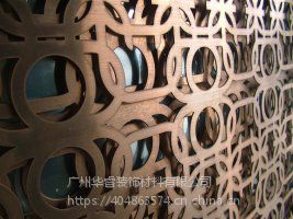 金属屏风铝板镂空、铜板切割加工各种铜配件金属镂空花格双面浮雕