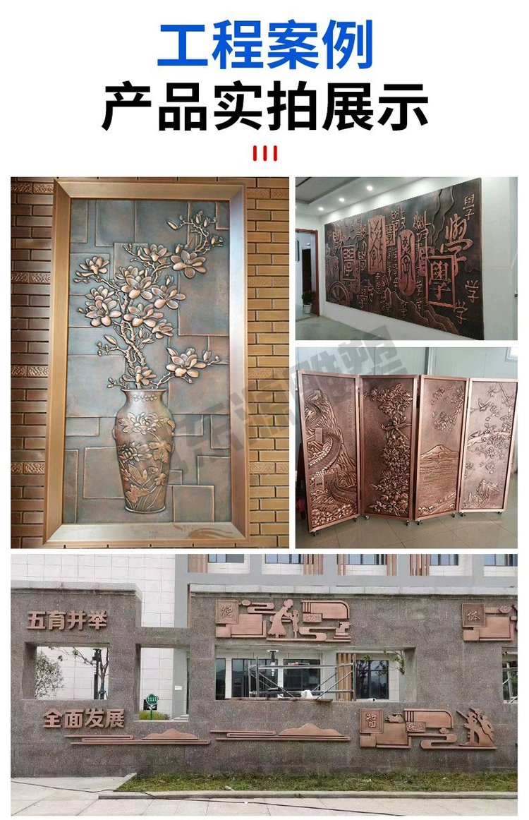 校园铜艺文化墙 锻铜浮雕与仿古铜壁画的融合之美