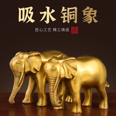纯黄铜大象摆件 家居装饰的艺术品，优雅与品质的象征